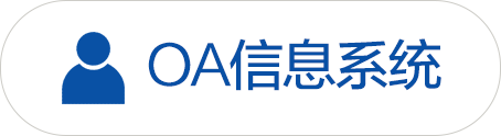 j9数字站(中国集团)公司官网