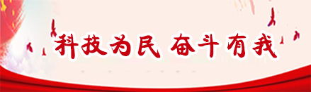 j9数字站(中国集团)公司官网