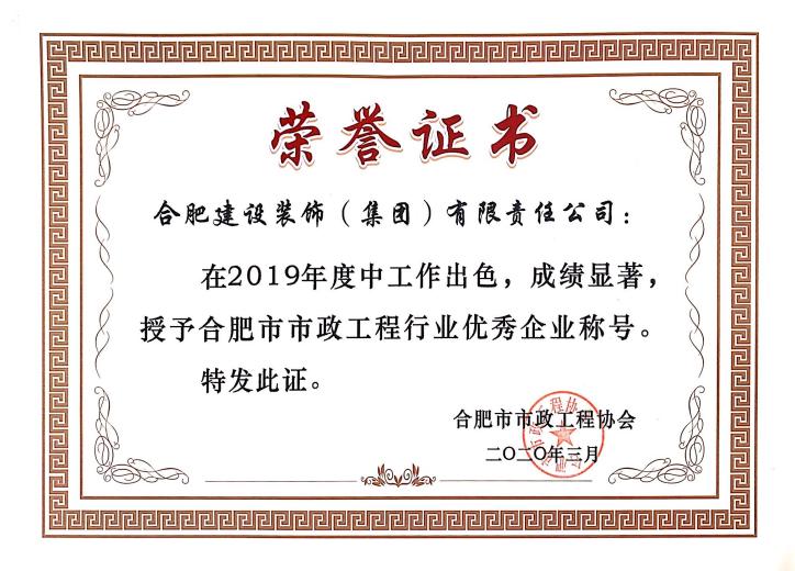 资质声誉