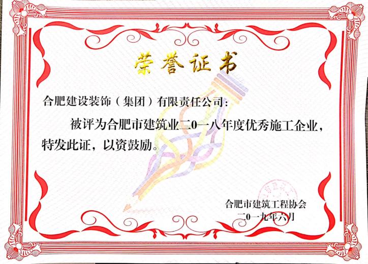 公司声誉