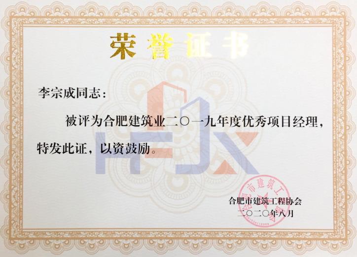 资质声誉