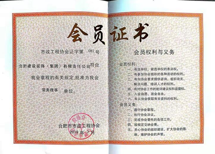 资质声誉