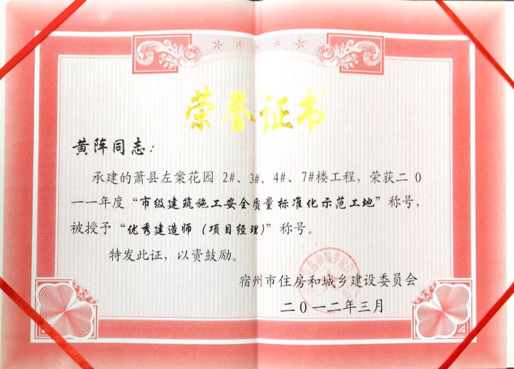 公司声誉