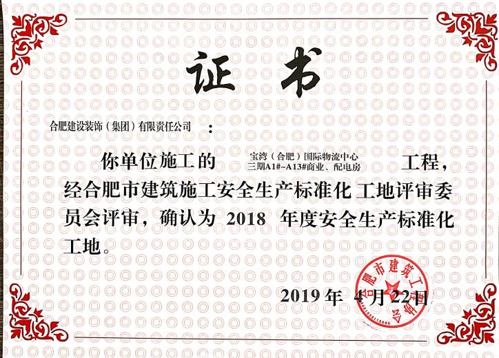 公司声誉