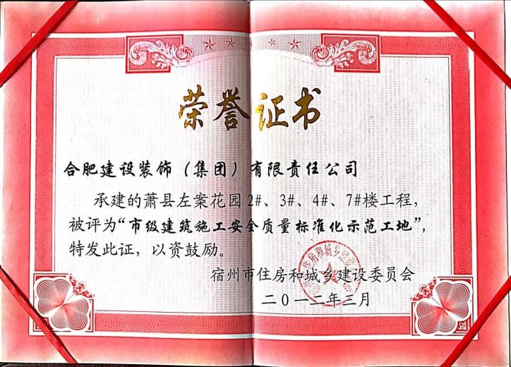 公司声誉