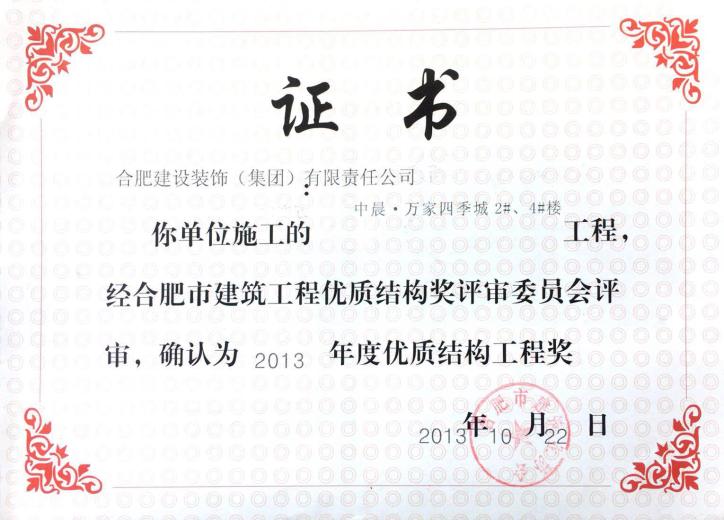 公司声誉