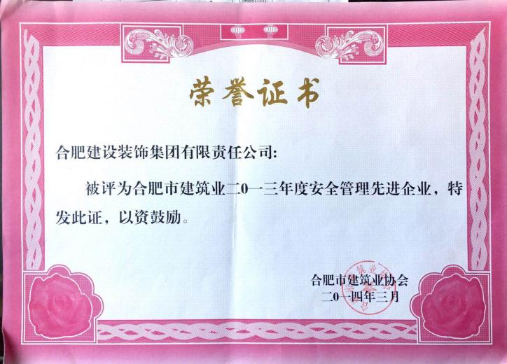 公司声誉