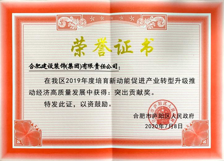 公司声誉
