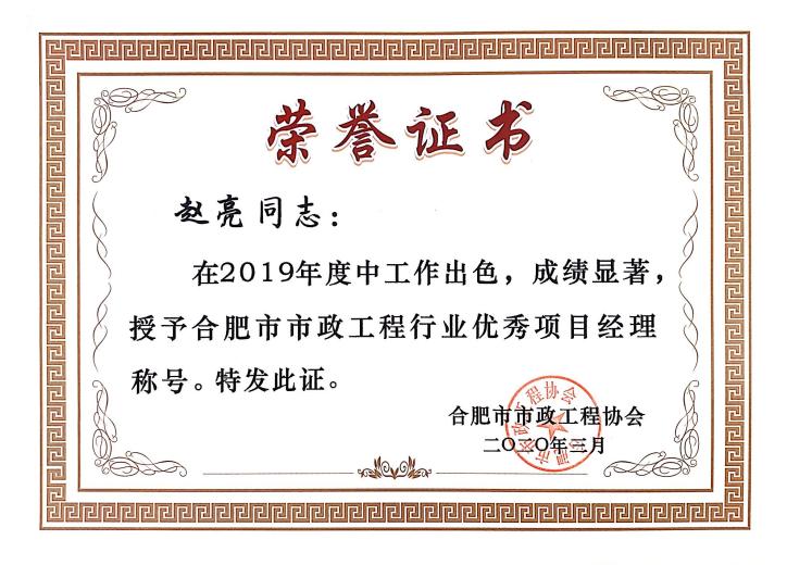 公司声誉