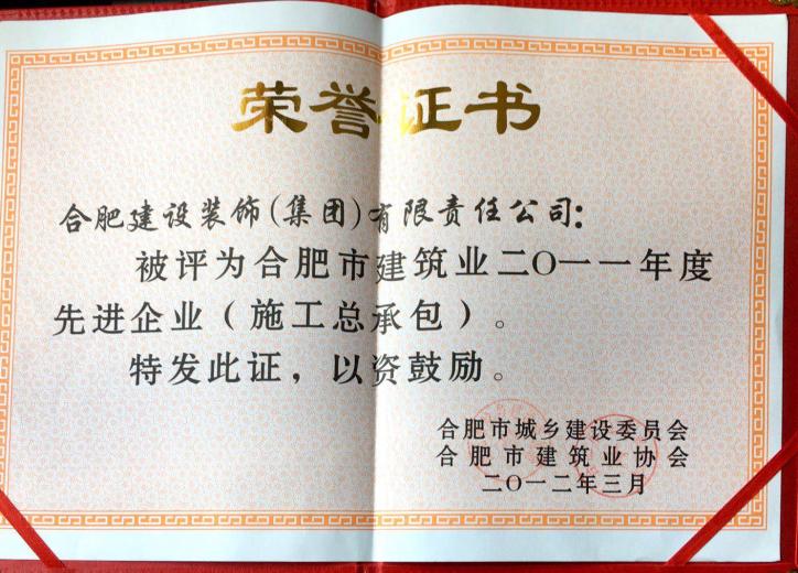 公司声誉