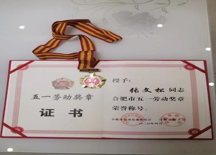 公司声誉