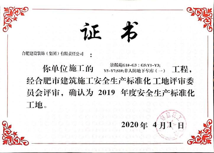 资质声誉