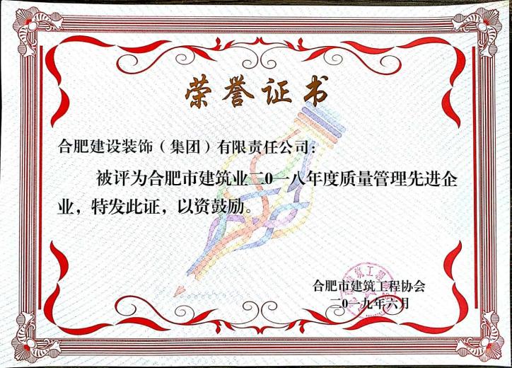 公司声誉