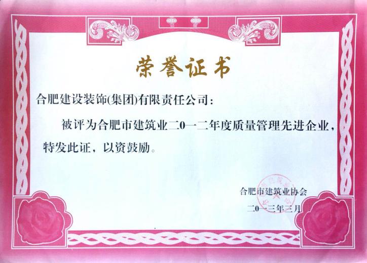 公司声誉