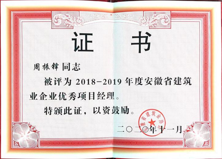 资质声誉