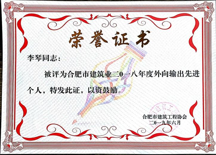 资质声誉
