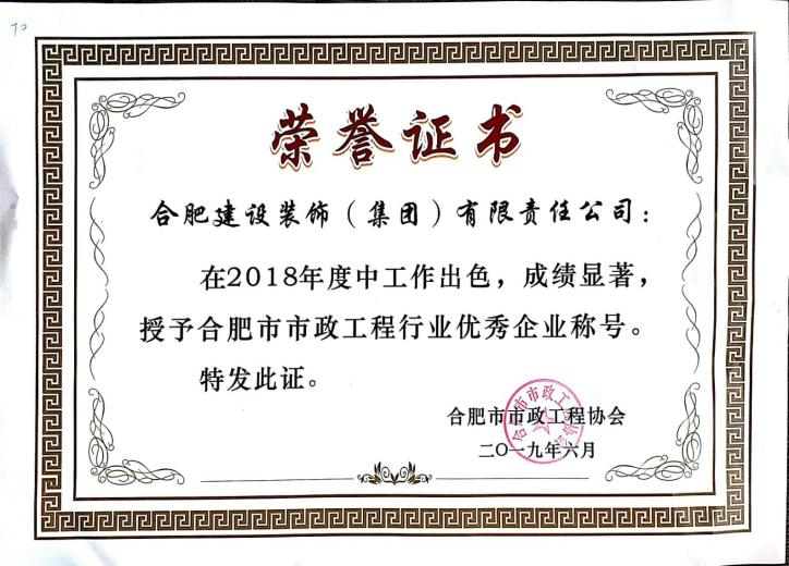 公司声誉