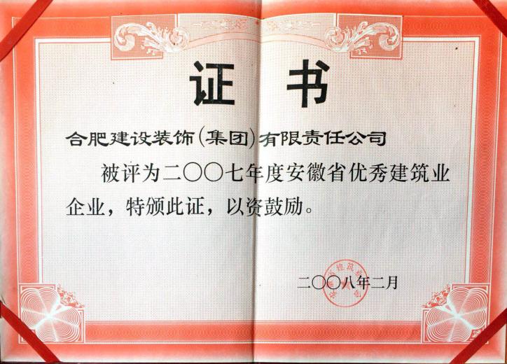 公司声誉
