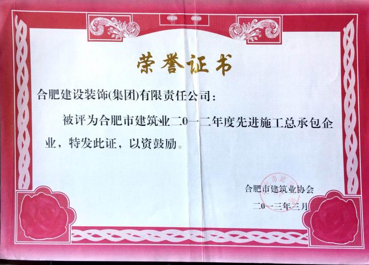 公司声誉