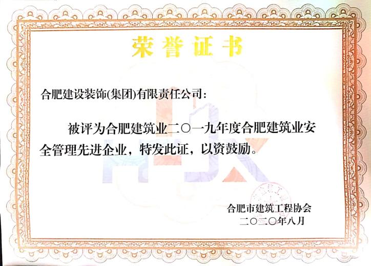 公司声誉