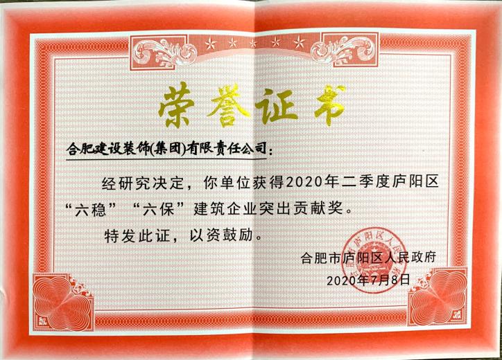 公司声誉