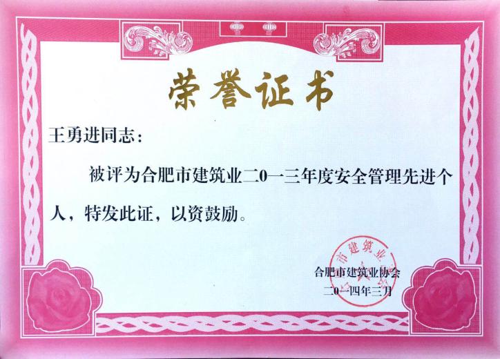公司声誉