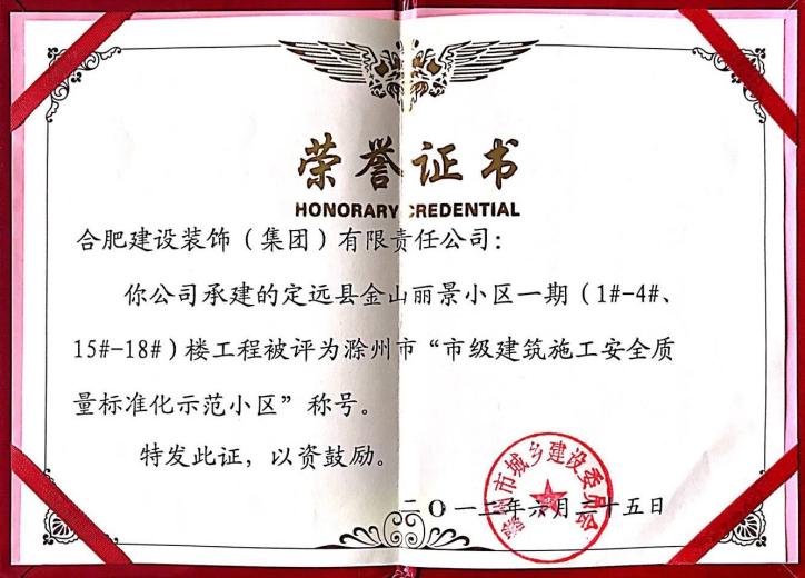 公司声誉