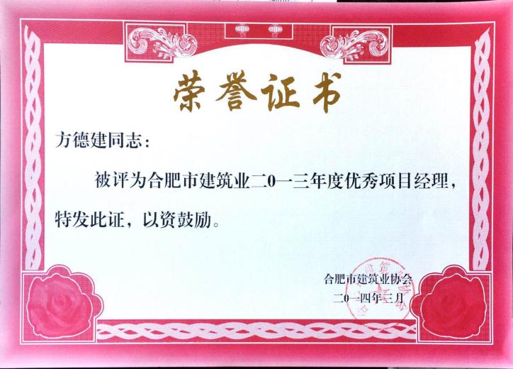 公司声誉