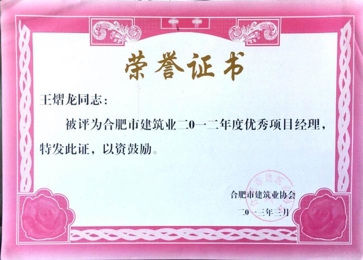 公司声誉