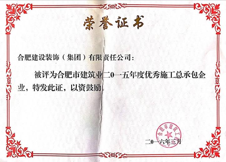 资质声誉
