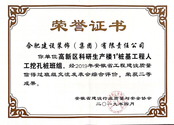 公司声誉