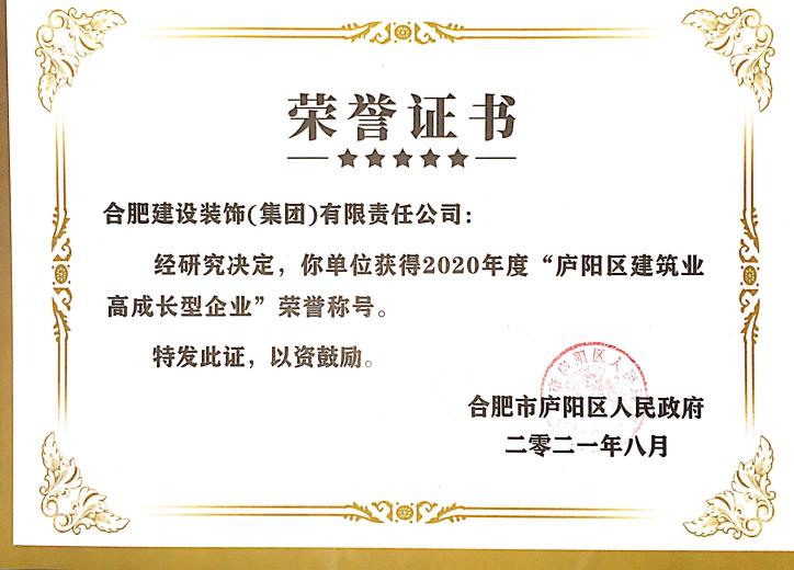 资质声誉