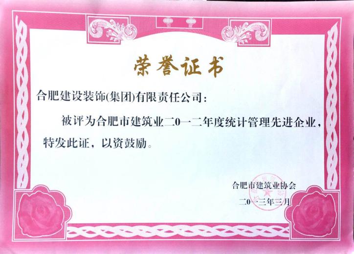 公司声誉