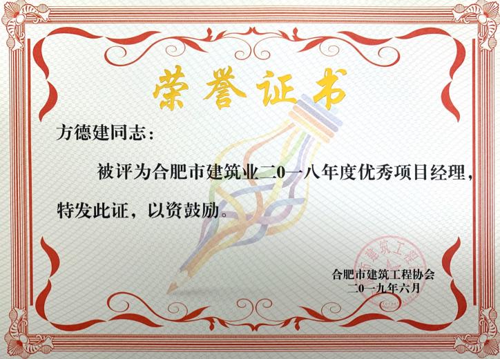 资质声誉
