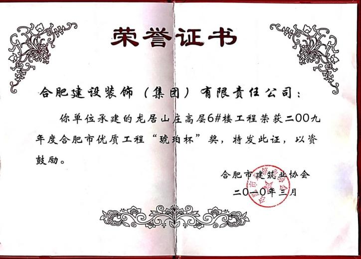 公司声誉