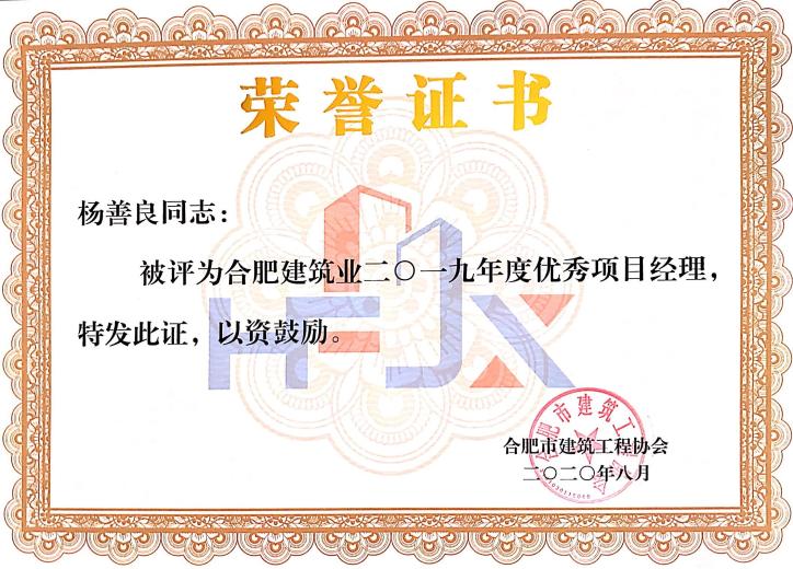 资质声誉