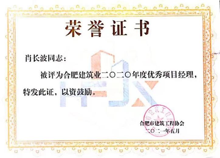 资质声誉