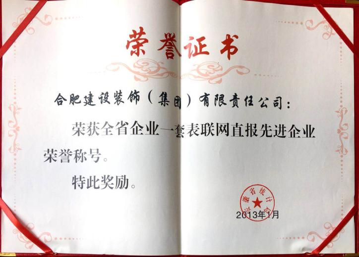 公司声誉