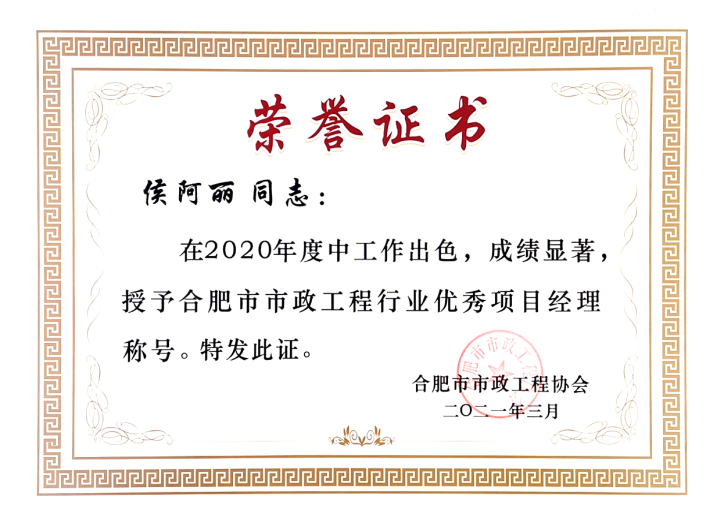 资质声誉