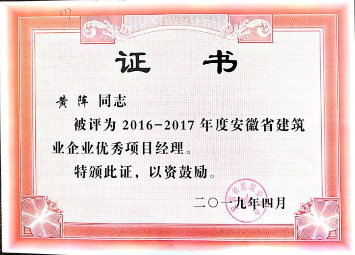 公司声誉