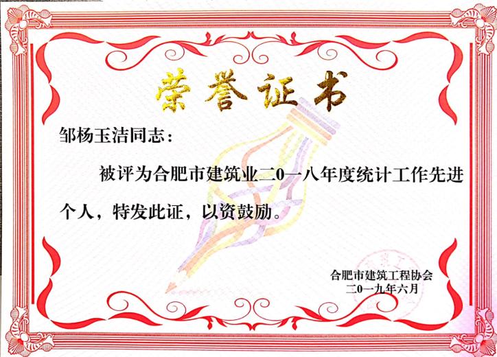 资质声誉