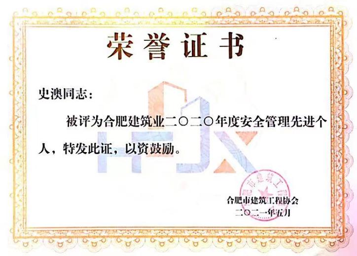 资质声誉