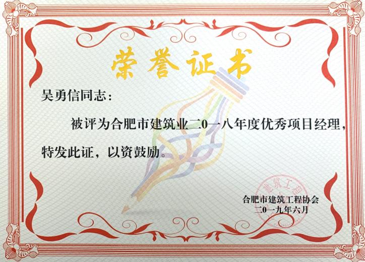 资质声誉
