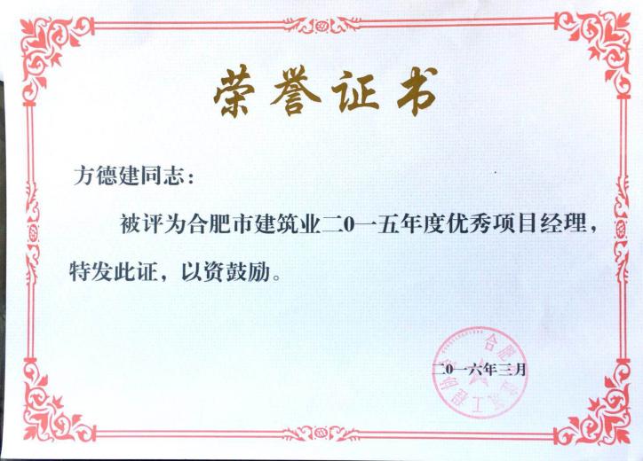 资质声誉