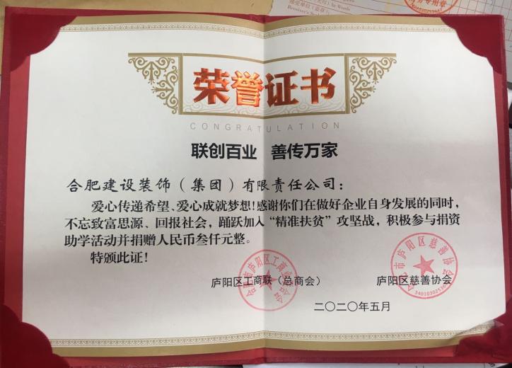公司声誉