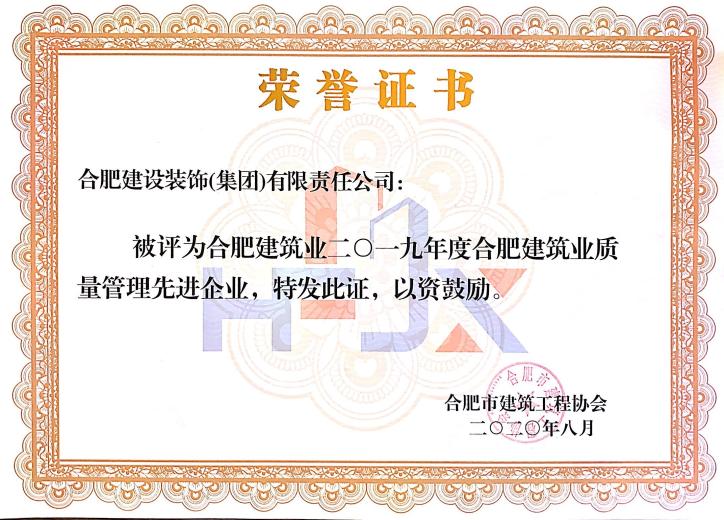 公司声誉