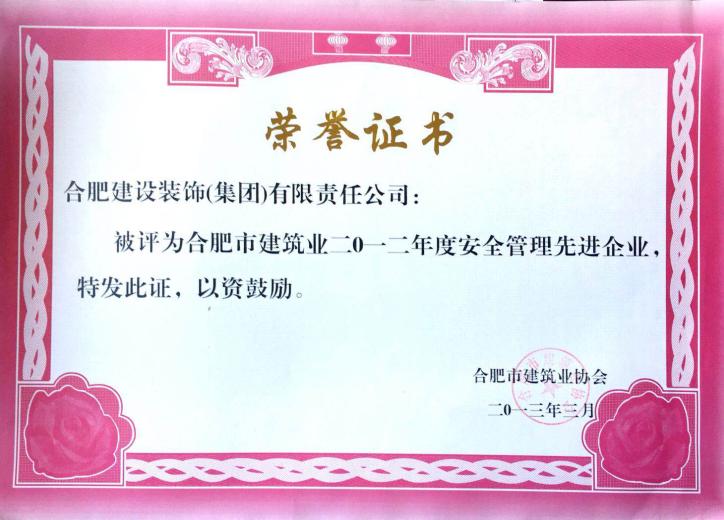 公司声誉
