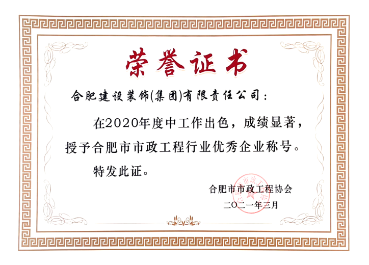 资质声誉