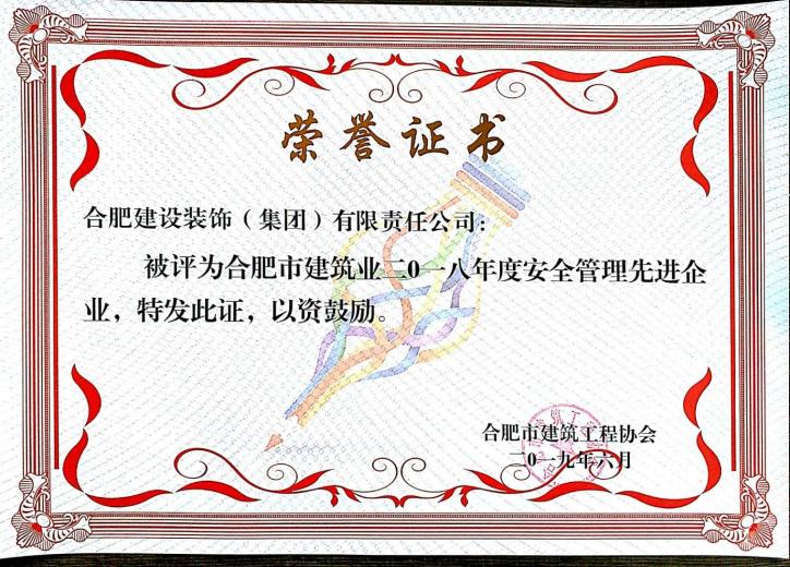 公司声誉