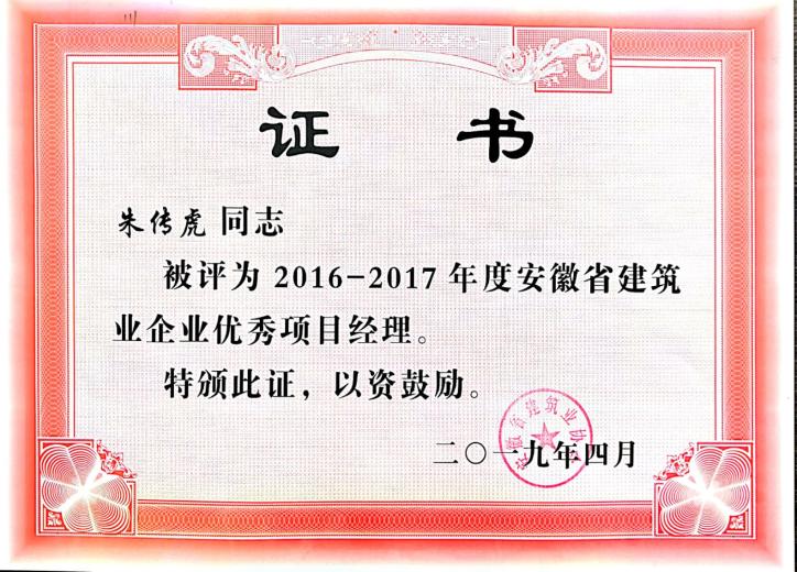 公司声誉